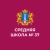 Аватар канала «МБОУ СШ№37 г.Ульяновск»