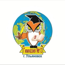 Аватар канала «НОВОСТИ МБОУ ГИМНАЗИЯ № 13 УЛЬЯНОВСК»