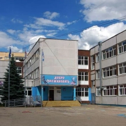 Аватар канала «МБОУ СШ №70 г. Ульяновск»