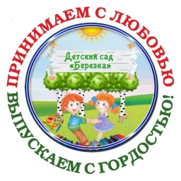 Аватар канала «233 БЕРЕЗКА»