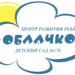 Аватар канала «МБДОУ ЦРР- детский сад #178 "Облачко"»