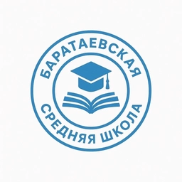 Аватар канала «МБОУ «Баратаевская средняя школа»»