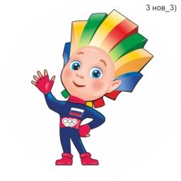 Аватар канала «МБДОУ № 1 "ОЛИМПИК"»