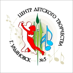 Аватар канала «Центр детского творчества 5»