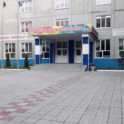 Аватар канала «Гимназия № 79»