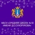 Аватар канала «МБОУ "Средняя школа № 50 имени Д.С. Сухорукова"»