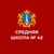 Аватар канала «МБОУ СШ № 42 г. Ульяновска»