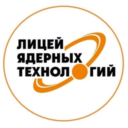 Аватар канала «ОГАОУ "ЛИЦЕЙ ЯДЕРНЫХ ТЕХНОЛОГИЙ" ПРИ НИЯУ МИФИ"»