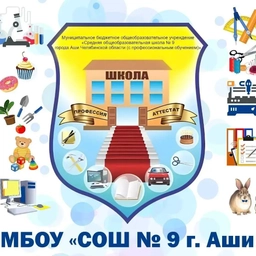 Аватар канала «ДевяточкаАша»