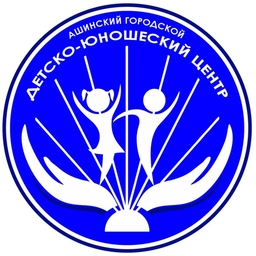 Аватар канала «МБУ ДО ДЮЦ г. Аши»