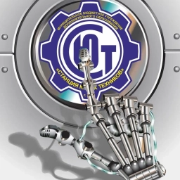 Аватар канала «МБУДО "Станция юных техников" г. Аша»