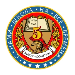 Аватар канала «МБОУ "СОШ № 5" Верхнеуфалейский городской округ»