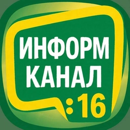 Аватар канала «МБОУ "СОШ № 16" Еманжелинский муниципальный округ»