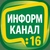 Аватар канала «МБОУ "СОШ № 16" Еманжелинский муниципальный округ»