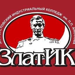 Аватар канала «ГБПОУ «ЗлатИК им.П.П.Аносова»»