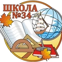 Аватар канала «МАОУ СОШ № 34. ЗГО.»
