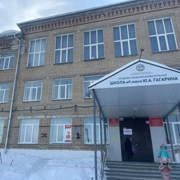 Аватар канала «Канал МАОУ СОШ №1 Златоуст»