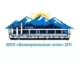 Аватар канала «МУП "Коммунальные сети" ЗГО»