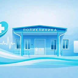 Аватар канала «ГБУЗ "Районная больница г. Карталы"»