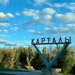 Аватар канала «Администрация Карталинского МО»