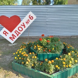 Аватар канала «МДОУ ЦРР д/с № 6 г.Карталы»