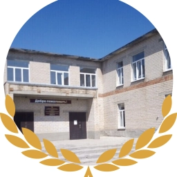 Аватар канала «МОУ "Полтавская СОШ" Карталинского муниципального округа»