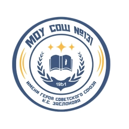 Аватар канала «МОУ СОШ № 131»