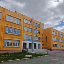 Аватар канала «МКОУ СОШ №2 Локомотивного городского округа»