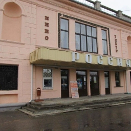 Аватар канала «МУ "Кинотеатр Россия"»