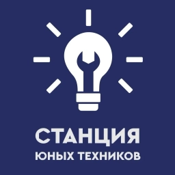 Аватар канала «Станция Юных Техников Копейского городского округа»
