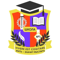 Аватар канала «МОУ СОШ №1 Копейского ГО»