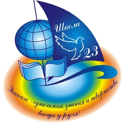 Аватар канала «МОУ "СОШ N 23" Копейского городского округа»