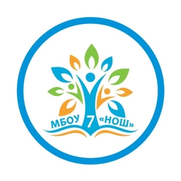 Аватар канала «МБОУ "НОШ №7" г. Коркино Челябинской области»