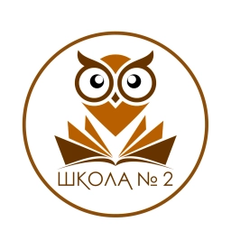 Аватар канала «МБОУ "СОШ № 2" Коркинский муниципальный округ»