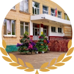 Аватар канала «"Мы вместе" МАОУ "СОШ №11 имени А.П.Черных"»