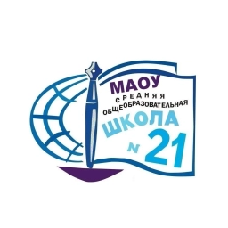 Аватар канала «МАОУ "СОШ №21" г.Миасс»