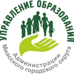 Аватар канала «Управление образования города Миасса»