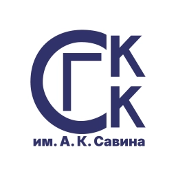 Аватар канала «ГБПОУ «СГ-КК им. А.К. Савина»»