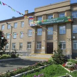 Аватар канала «ГКОУ "Общеобразовательная школа-интернат для слепых и слабовидящих обучающихся" г. Троицка»