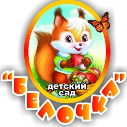 Аватар канала «МБДОУ "Детский сад №24"»