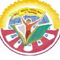 Аватар канала «МБОУ ООШ#4 г. Троицк»