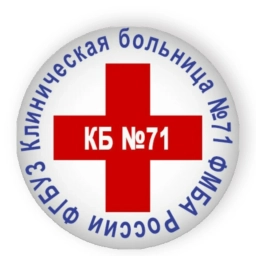 Аватар канала «ФГБУЗ КБ № 71 ФМБА России»