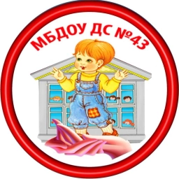 Аватар канала «МБДОУ ДС №43, г. Озерск, Челябинская область»