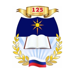 Аватар канала «МБОУ СОШ № 125»