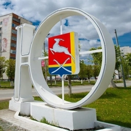 Аватар канала «Управление образования г.Южноуральска»