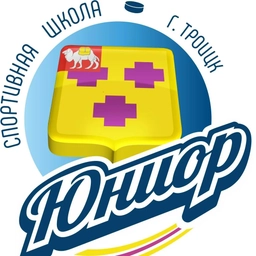 Аватар канала «МБУ ДО «СШ «Юниор» г. Троицка»»