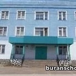 Аватар канала «МОУ Буранная СОШ имени В.М.Волынцева»