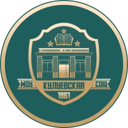 Аватар канала «МОУ Кулуевская СОШ»