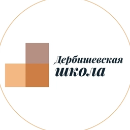 Аватар канала «МОУ "Дербишевская СОШ"»
