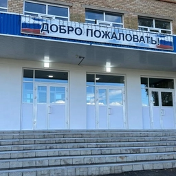 Аватар канала «Новости МОУ "Межозерная СОШ"»